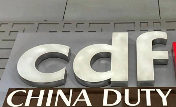 China Duty Free, 700 billion gone in smoke!